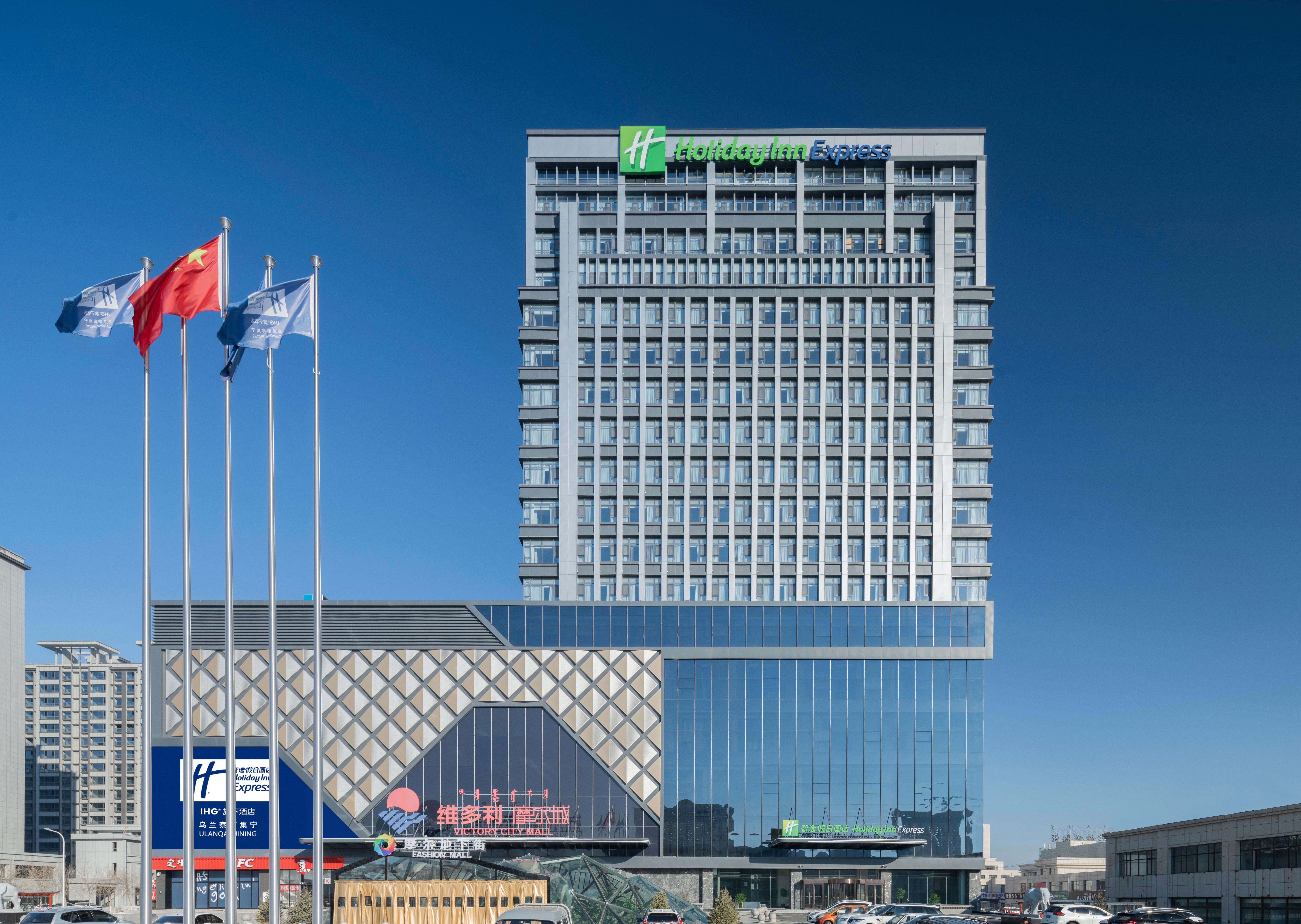 Holiday Inn Express Ulanqab Jining By Ihg Luaran gambar